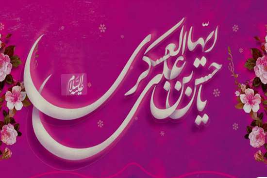 میلاد 